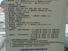 android_upload_pic-沈坚强游泳俱乐部(长征分部)