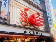 门面-蟹道乐(道顿堀本店)