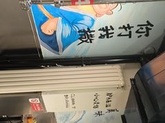 -英雄故事地摊烤肉(马驹桥店)