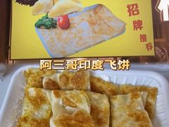 -时尚天河商业广场