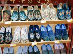 -同升和老北京布鞋(珠宝市街店)