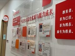 -昂立青少儿成长中心(杨浦国和1000校区)