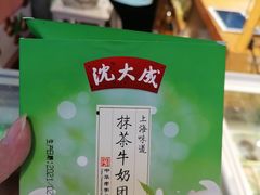 -盒马鲜生(皇庭广场店)