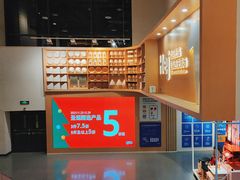 -宜家家居(西安未央商场店)
