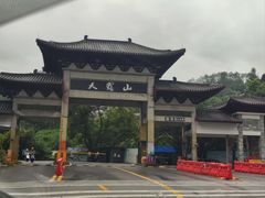 -广东天露山旅游度假区