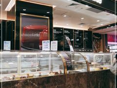 面包甜点陈列柜-Awfully Chocolate(来福士广场店)