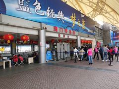 -澳门环岛游湾仔码头