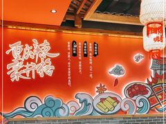-井格重庆火锅(临平银泰城店)