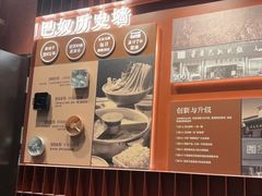-巴奴毛肚火锅(悠唐购物中心店)
