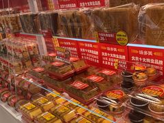 -味多美蛋糕(杨闸环岛店)