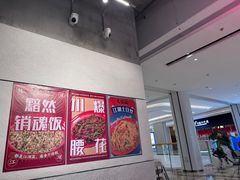 -馬伍旺川菜(金象城店)