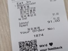 -太兴烧味餐厅(香港机场店)