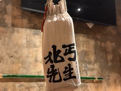 -北丐先生·野馄饨烧烤(泰达E街区店)