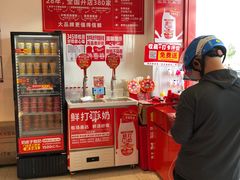 -味多美蛋糕(双合地铁店)