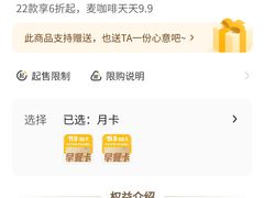 -麦当劳(东石东一路店)