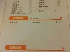 -呷哺呷哺 黄金牧场 (新辰里学清路店)