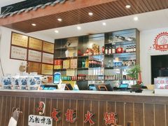 -大龙火锅(龙潭寺旗舰店)