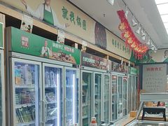 -锅圈食汇火锅烧烤食材超市(枫林三路店)