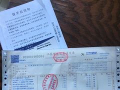 -苏州口腔医院(观前街院区)
