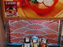 -无敌家现熬骨汤拉面(颐堤港店)