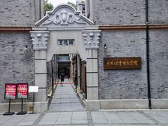 -中共二大会址纪念馆