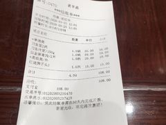 -老半斋(福州路店)