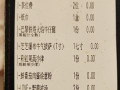 -杯子红牛排(创意产业园店)