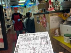 -新记车仔面