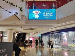 -上海世纪汇广场