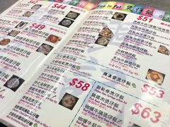 -兴记菜馆