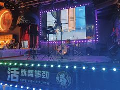 -Famous肥猫墨西哥音乐餐吧(五棵松华熙LIVE店)