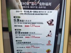 -青水瓦台汤泉(未央店)