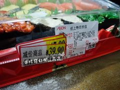 -AEON永旺(东方宝泰店)