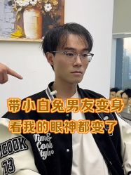 -唐风采假发补发定制