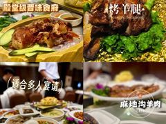 -老爷庙风味美食府(魏都大道店)