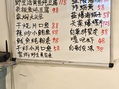 -松云居