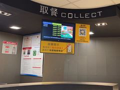 -麦当劳(中山大道中店)