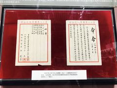 -中国人民革命军事博物馆