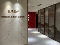 -良子足疗按摩
