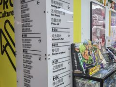-悦河马家庭桌游剧本馆(朝阳门店)