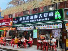 -连家船海鲜大排档·20年闽菜店(厦大店)