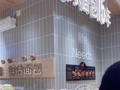 -小飞象面包公社(珠江路金鹰店)