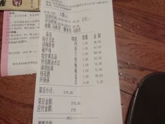 账单-醉长安(南门总店)