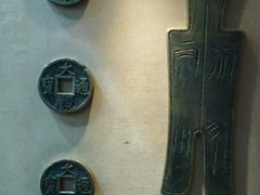 -沈阳金融博物馆