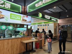 -甲乙饼(丽泽天地店)