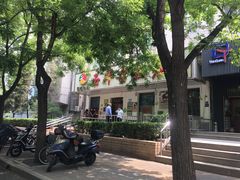 -玉华台饭庄(裕中西里小区店)