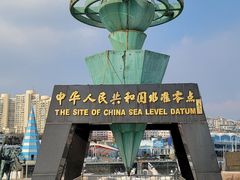 -中华人民共和国水准零点