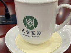 -北京宽沟会议中心