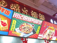 -老闵田螺馆·南昌市井菜·特色小吃(总店)