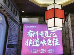 -蜀大侠火锅(香格里拉店)